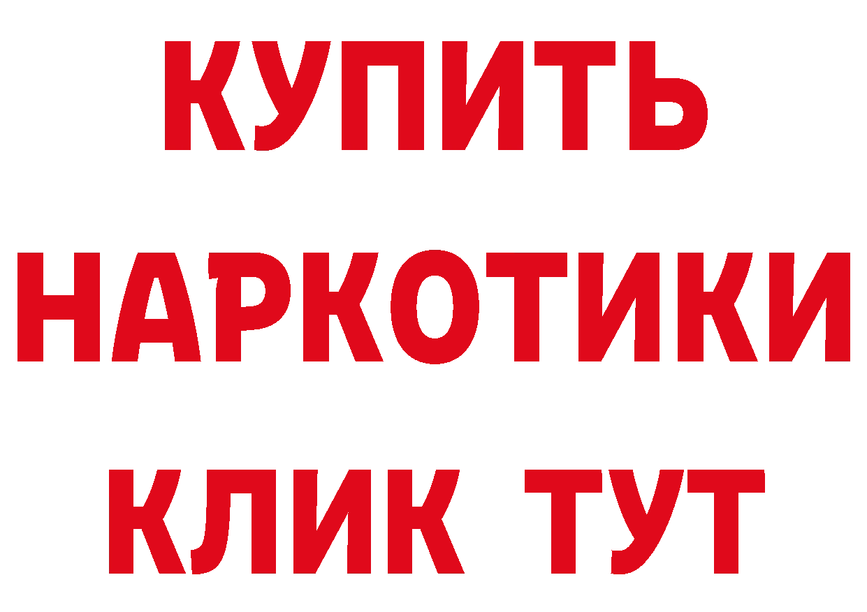 Где найти наркотики? дарк нет состав Северская